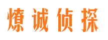 巴东外遇出轨调查取证